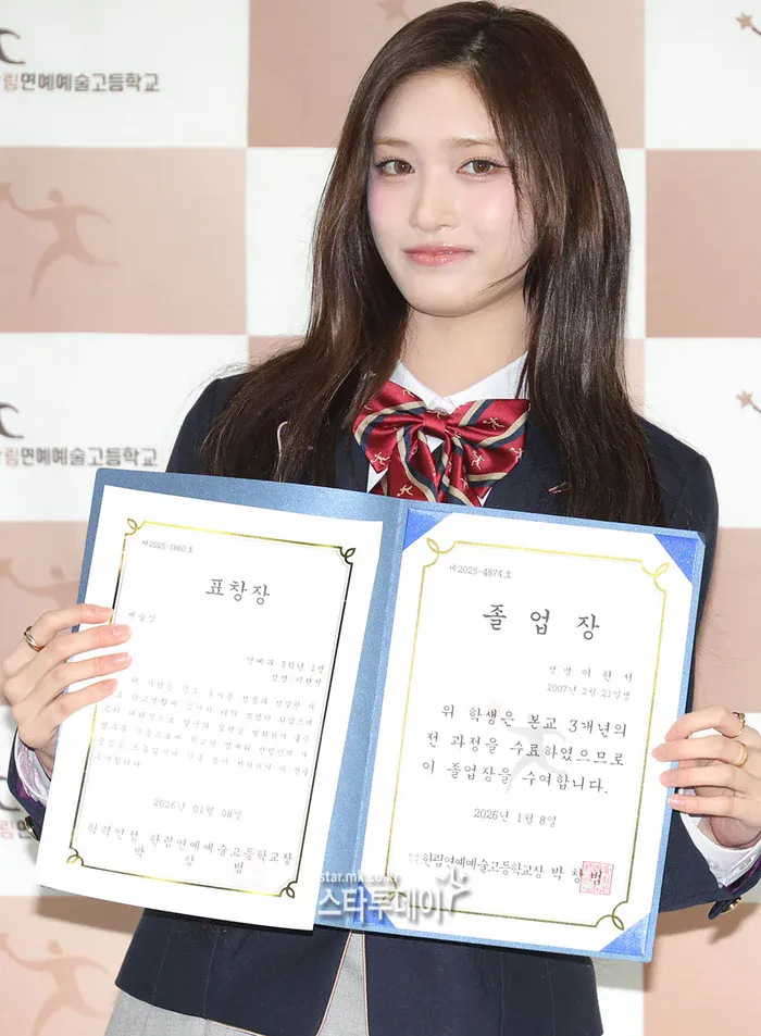 이서 오늘자 고등학교 졸업식 사진