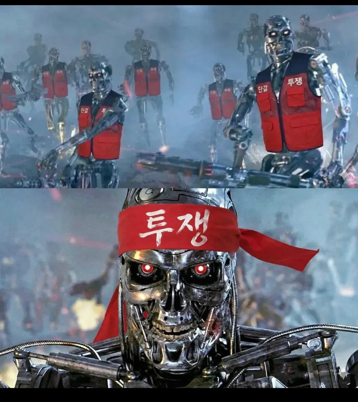 2046년 현대차 노조 시위