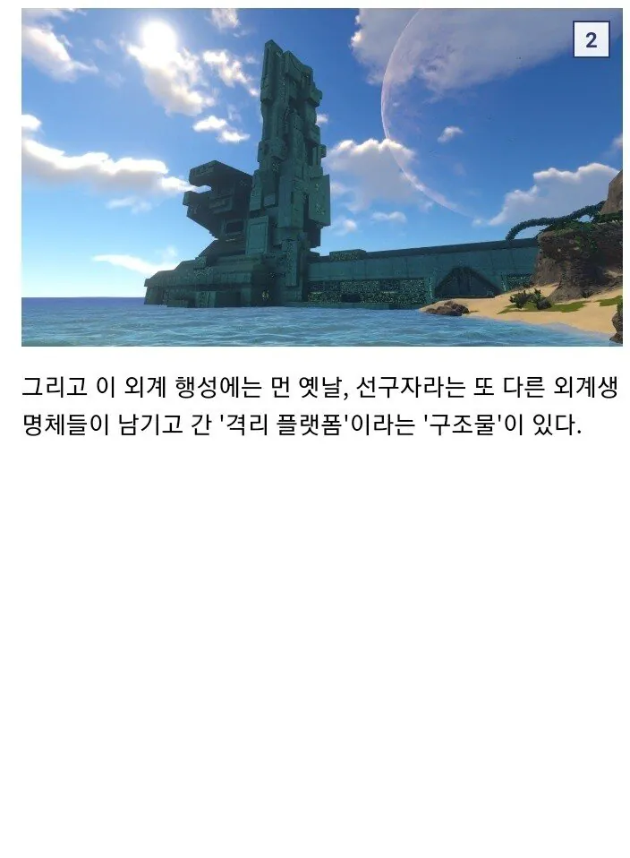 어느 생존게임의 무서운 사실....