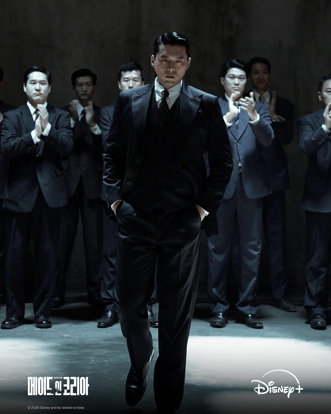  현빈 '백기태' 미공개 스틸
