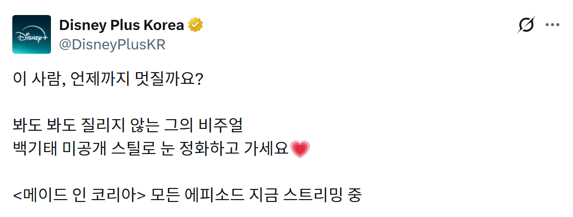  현빈 '백기태' 미공개 스틸
