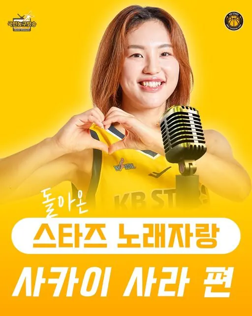 사카이 사라 선수 너무 귀여워~