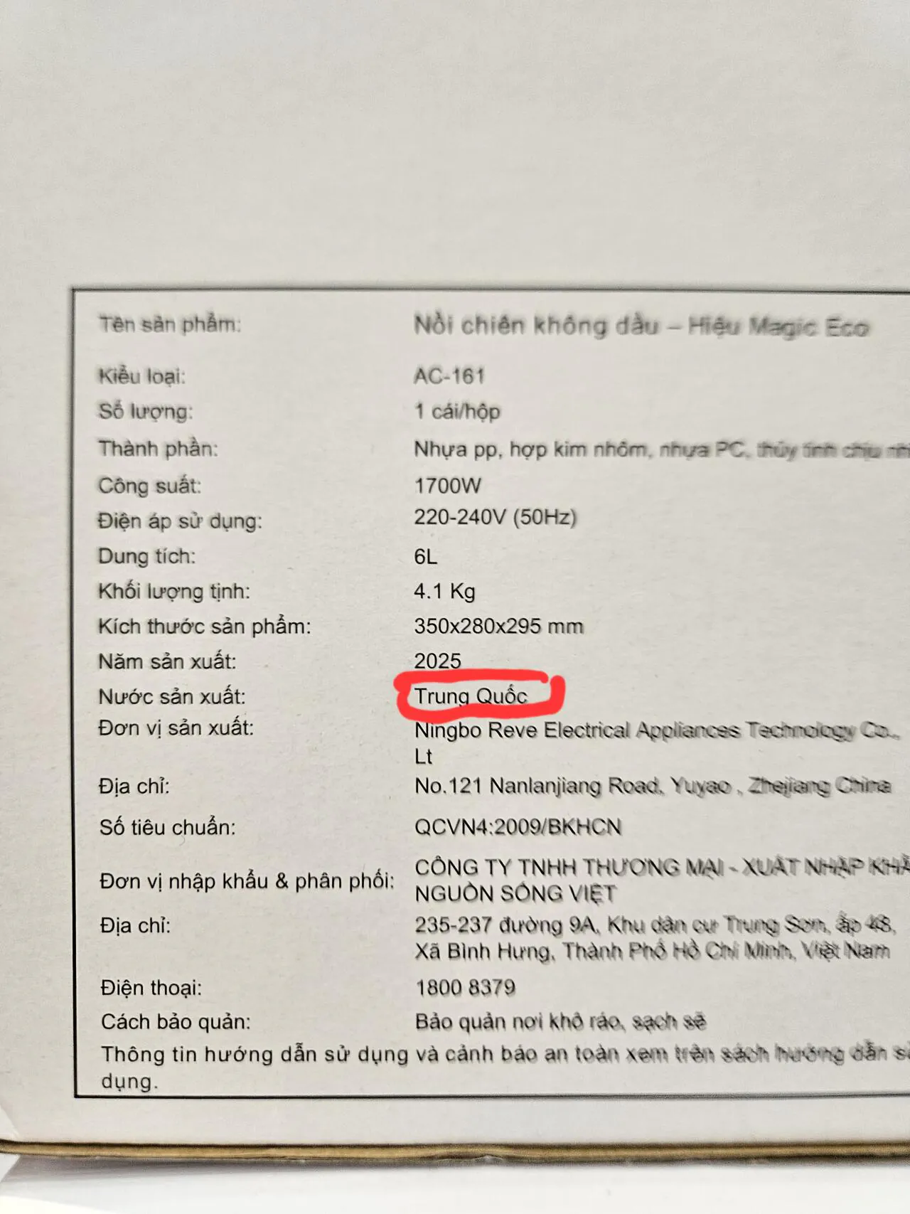 베트남에서 한국제품이라고 사기치는 중국