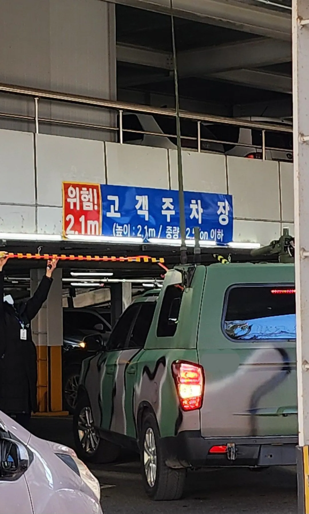 이걸로 운전병 군인아저씨 영창가는거 아니죠??