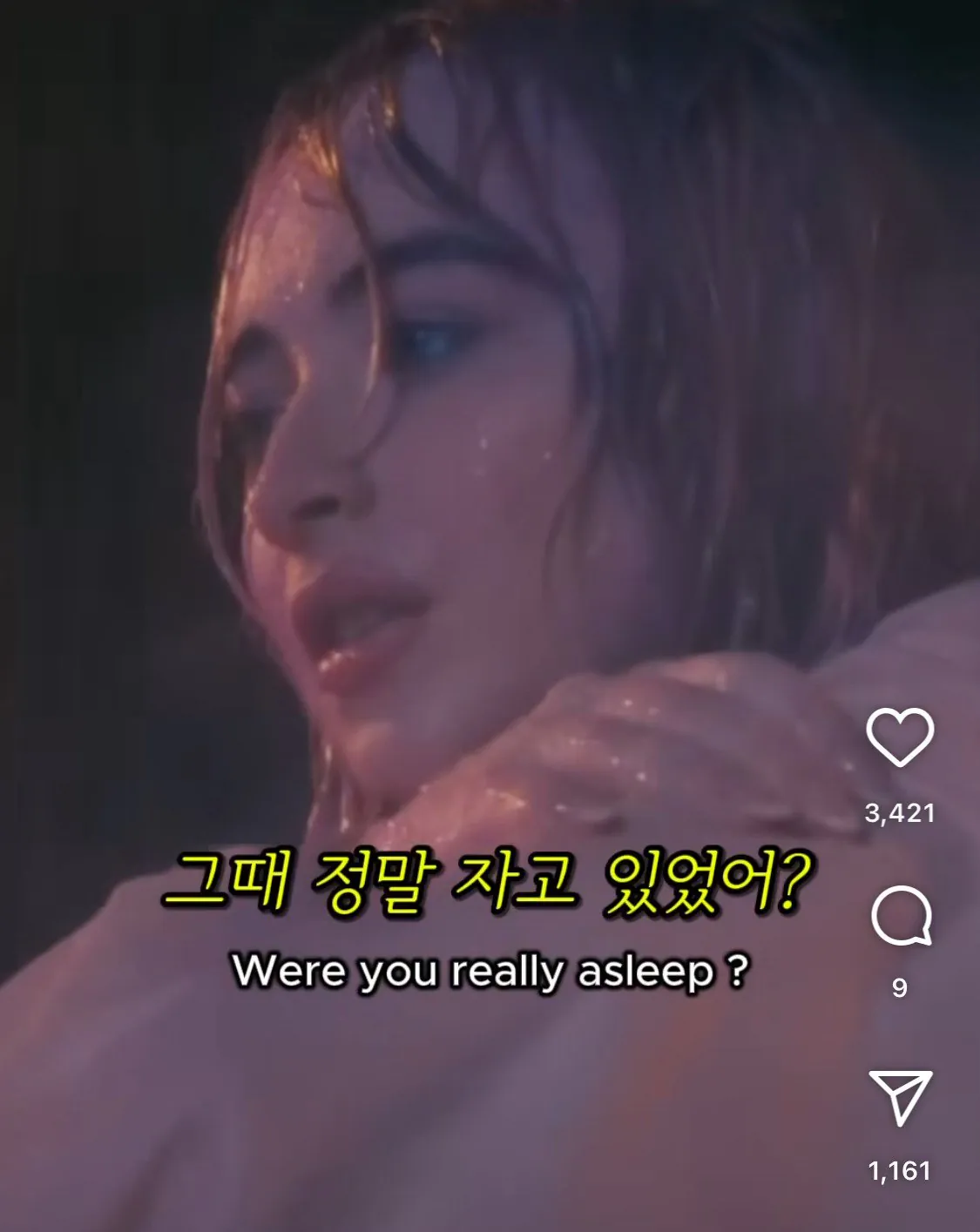 아빠 불륜사실을 노래로 박제한 가수