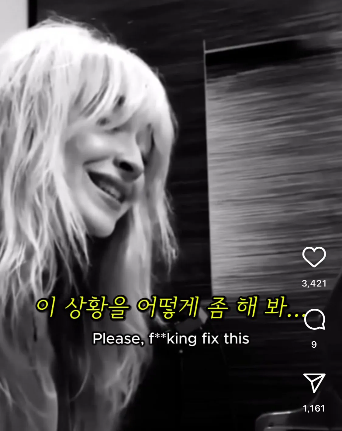 아빠 불륜사실을 노래로 박제한 가수