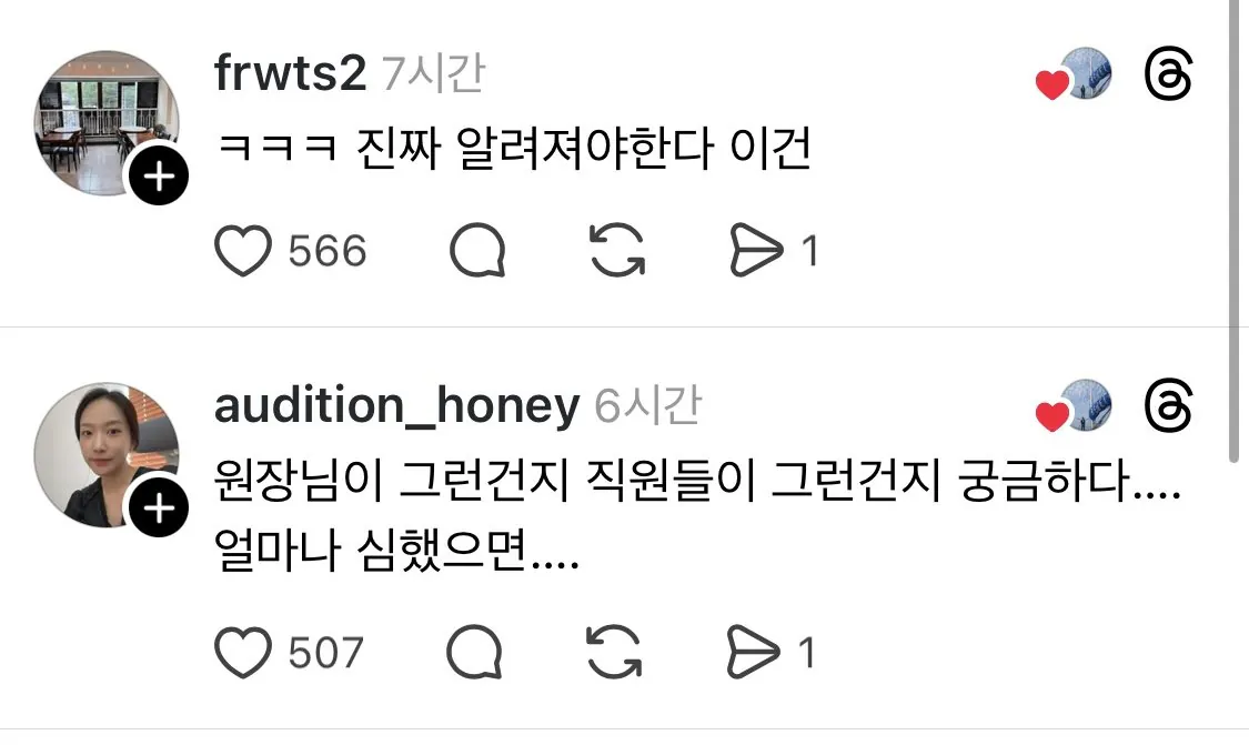 김밥 한 줄이 50만 원이 된 이유