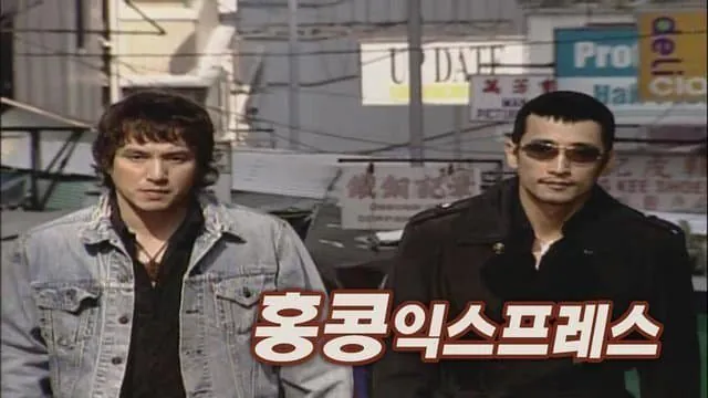 홍콩에 터 잡은 한국인 대리기사