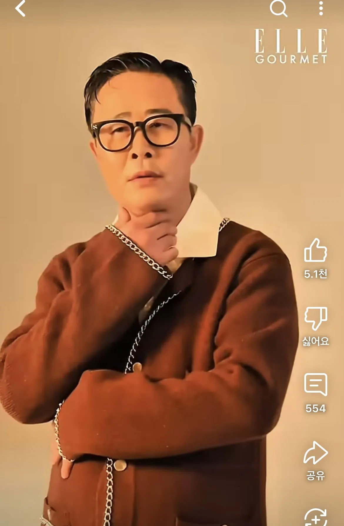 엘르X임짱 화보집