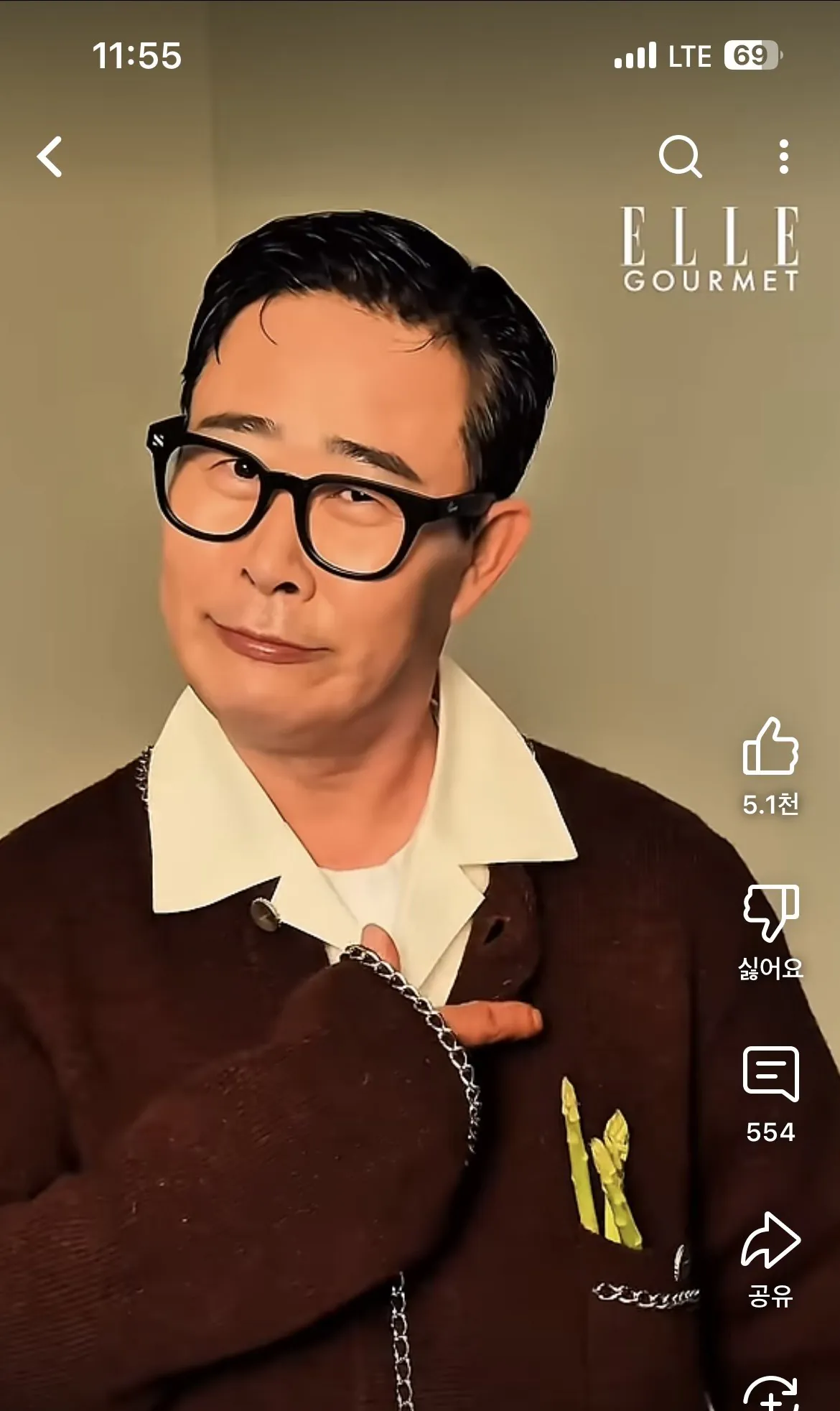 엘르X임짱 화보집