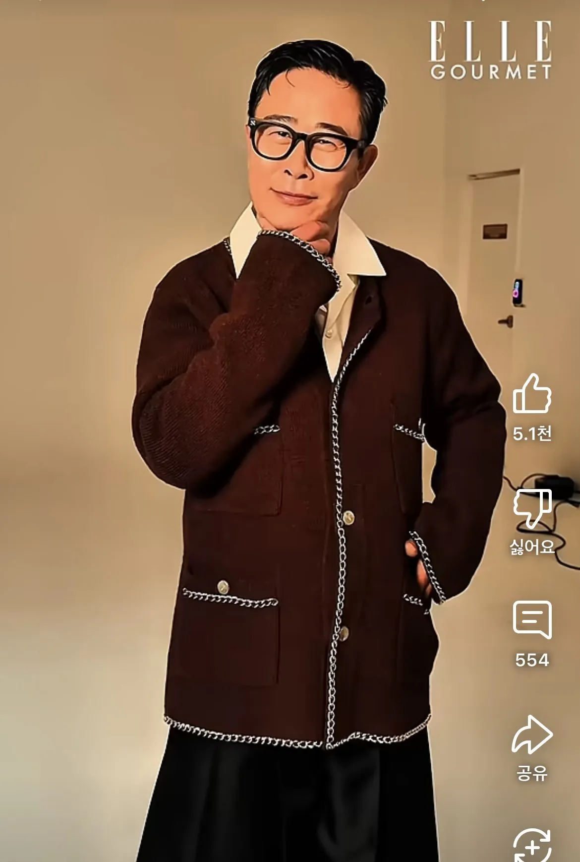 엘르X임짱 화보집
