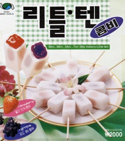 라떼의 아이스크림 GOAT