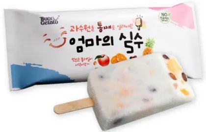 라떼의 아이스크림 GOAT