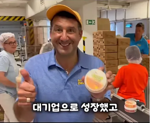 2억 투자 받아 매출 2조 찍은 회사 근황 ㄷㄷ