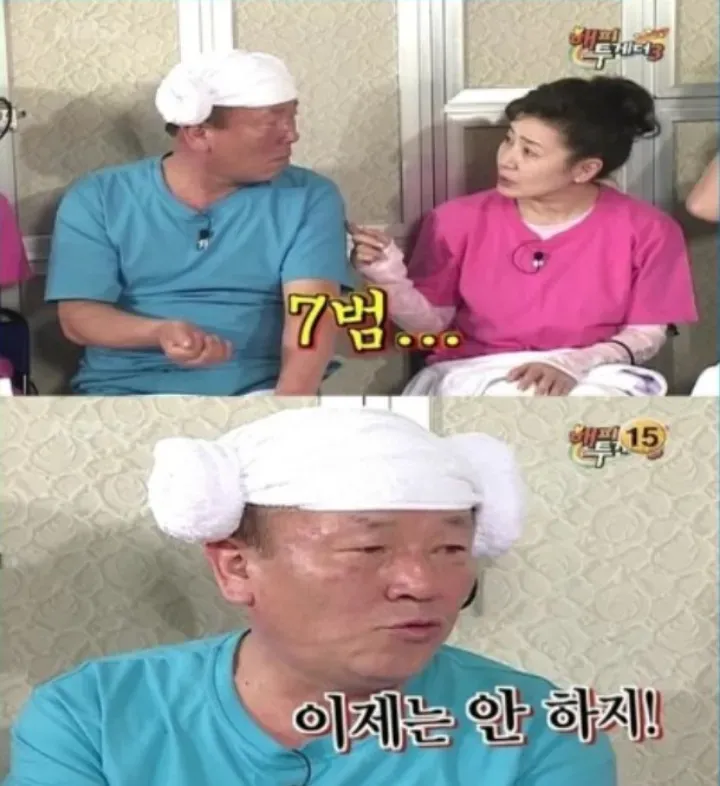 음주운전 7번이나 걸린 연예인 ㄷㄷ.jpg