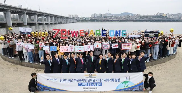 논란이 됐던 대한적십자사 신천지 표창