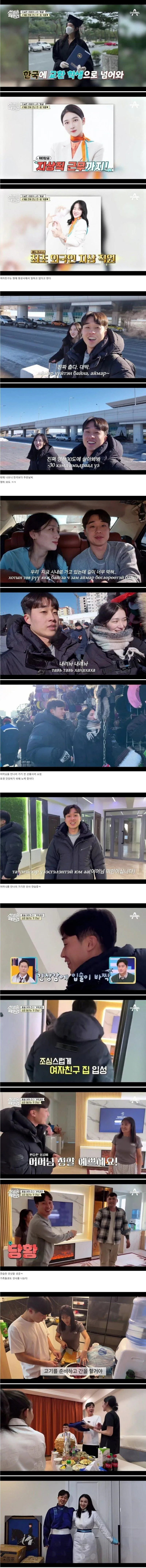 몽골에 가야 하는 이유