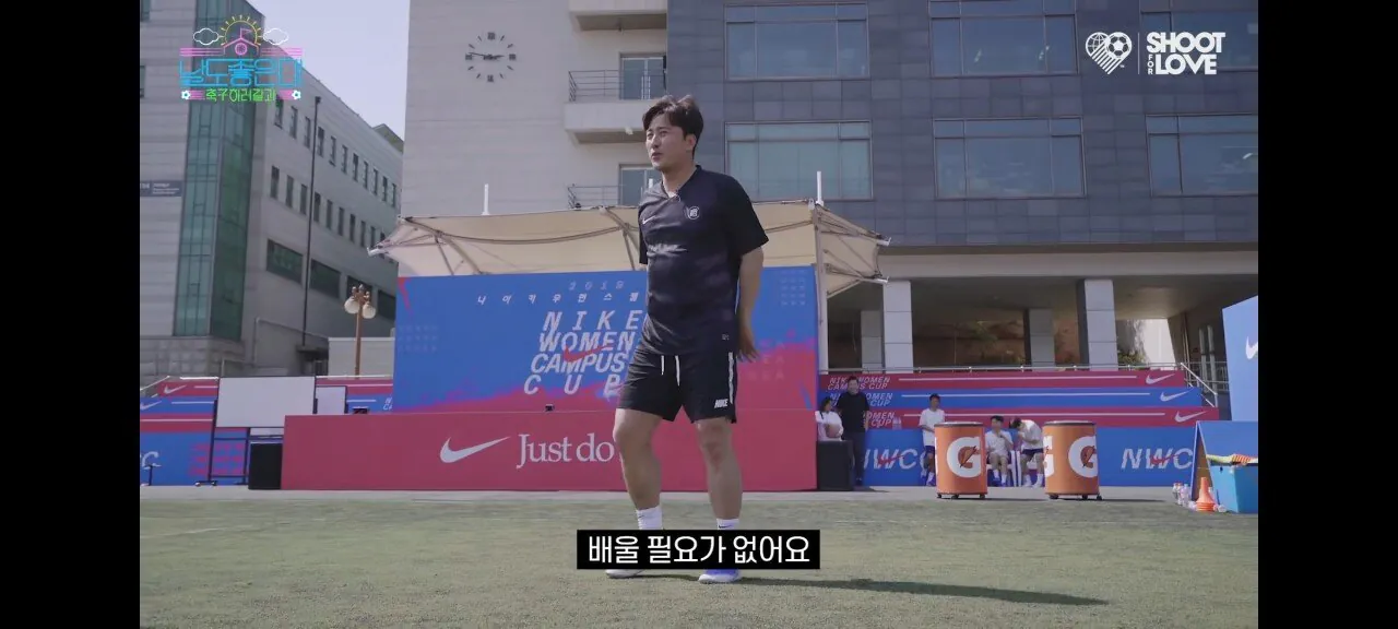 네이마르터치 개쓸데없다며 하지말라는 안정환