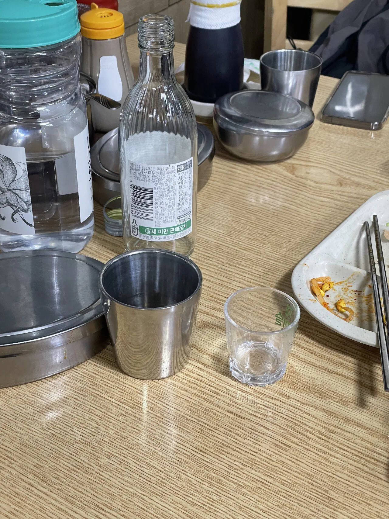 퇴근 후 국밥에 서주