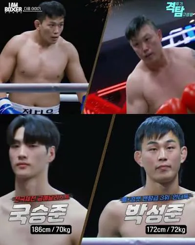 아이엠복서에서 가장 사기급인 선수