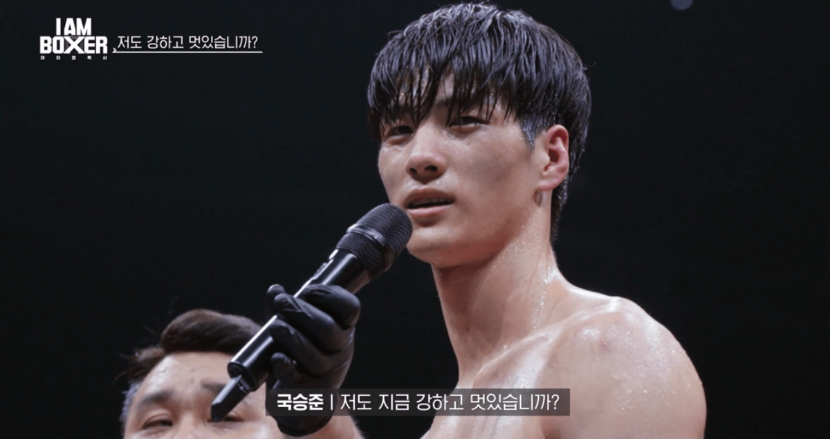 아이엠복서에서 가장 사기급인 선수