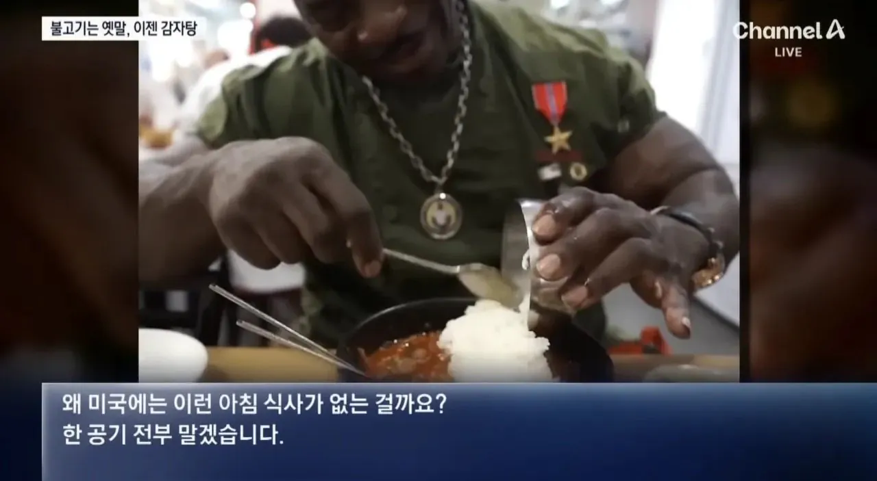 외국인들이 슬슬 맛들리고 있는 또 하나의 우리나라 음식