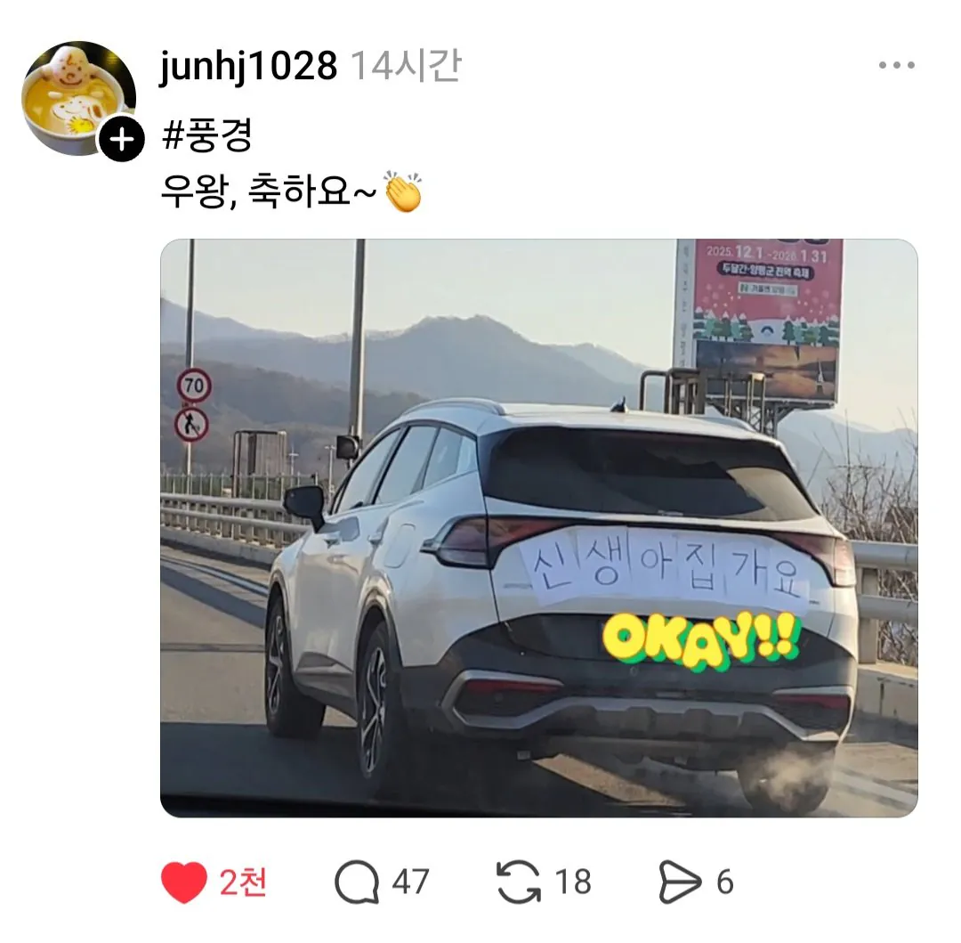 세상에서 제일 행복한 스포티지