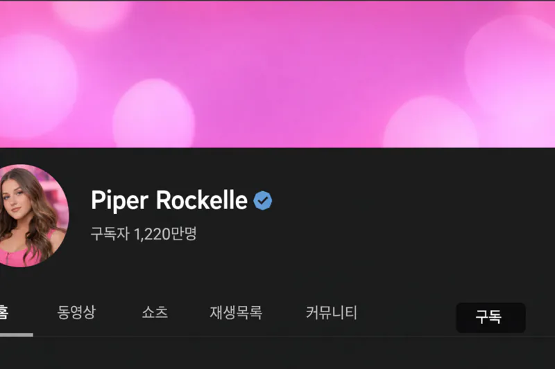 18세 인플루언서가 온리팬스 개설하고 첫날 얻은수익