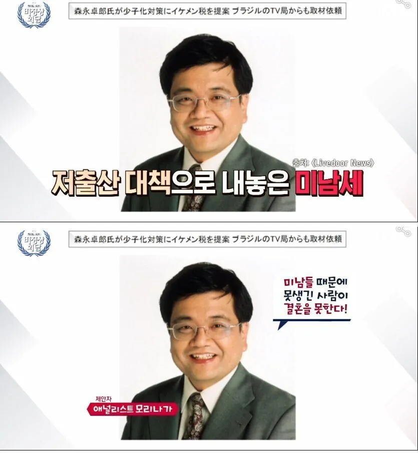 요즘 세상 돌아가는거 보면 확실히 필요한 세금법