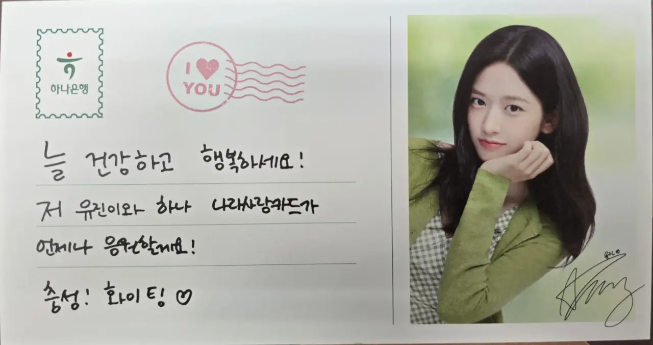각 잡고 20살 남자들 노린 하나은행