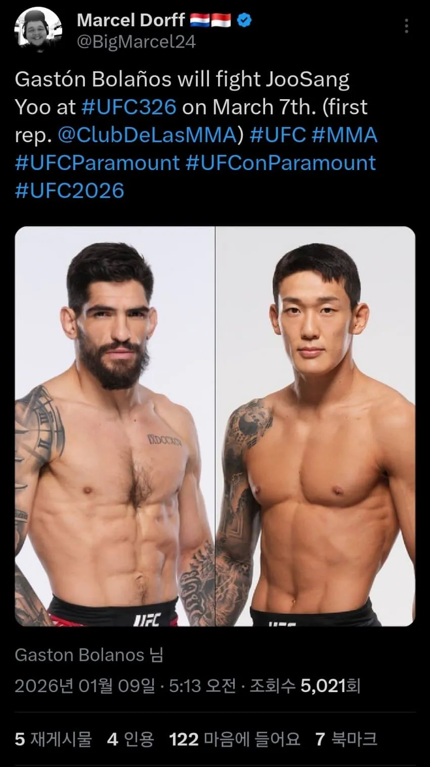 UFC) 속보 유주상 넘버링 이벤트에서 복귀예정