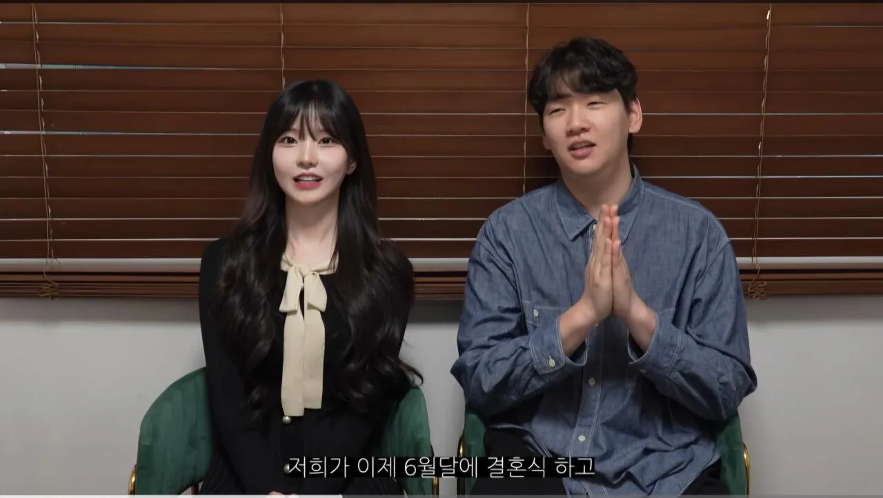 박민정, 핫소스 송형주 결혼예정