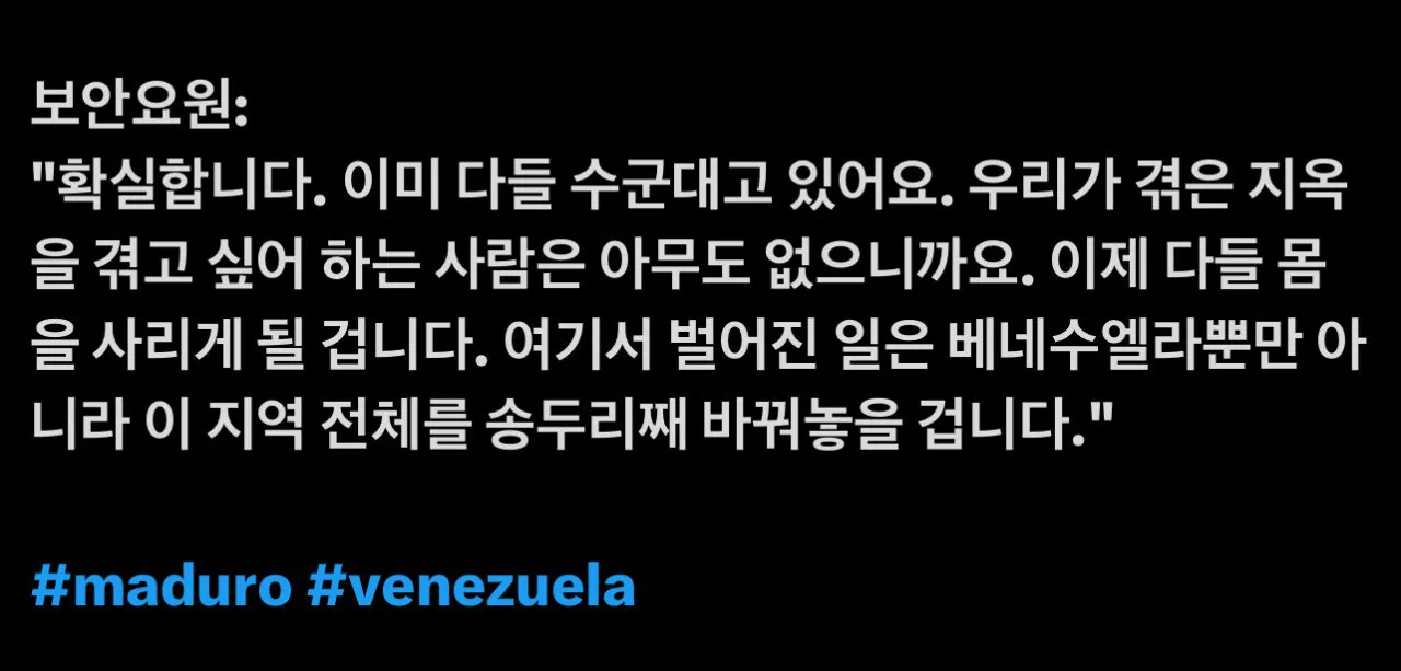 차원이 다르다는 미국식 전쟁의 수준 ㄷㄷㄷ;;;