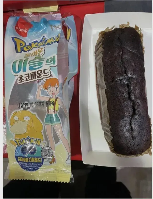 이슬아 나 간식...싸줘....