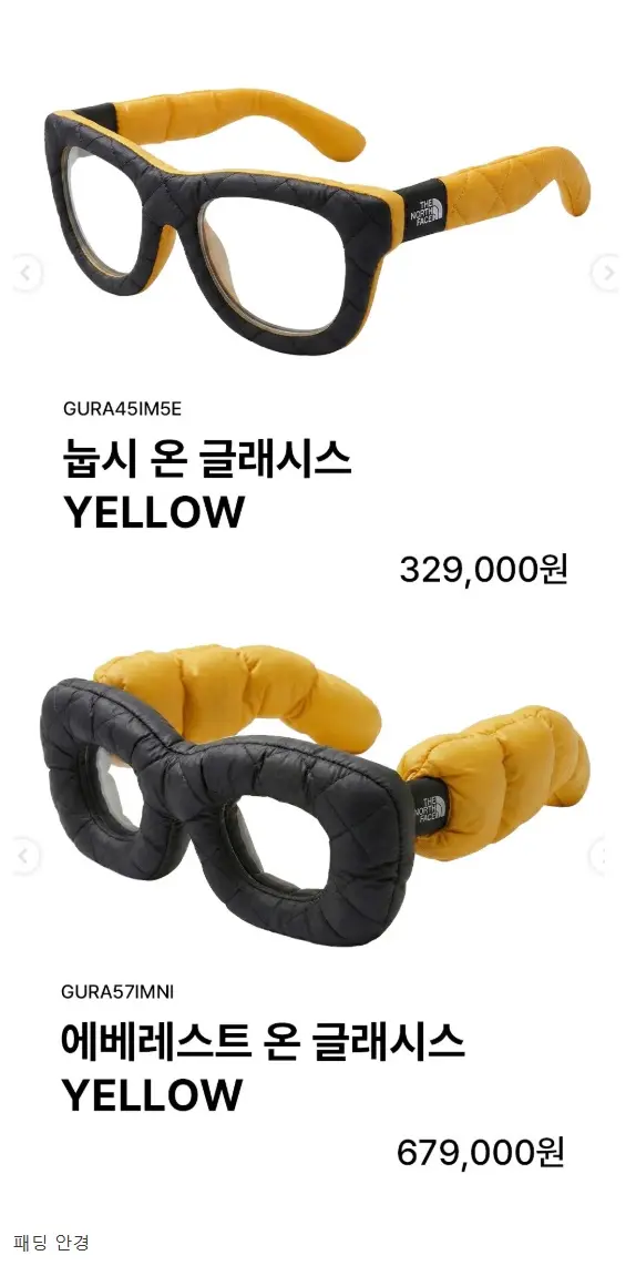 노스페이스 신상