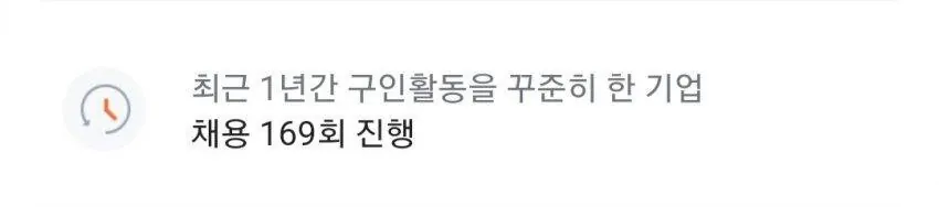 정성가득 편의점 구인광고