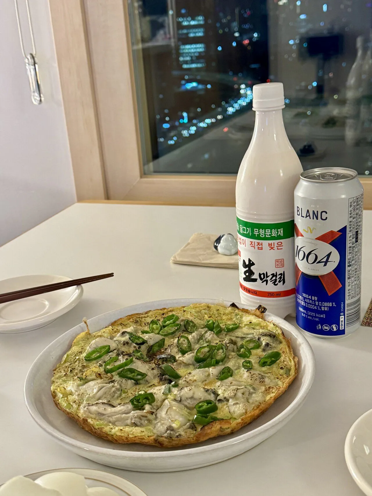 한판굴전