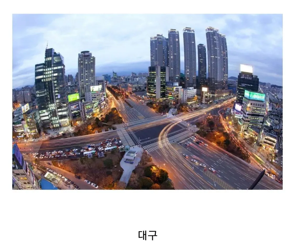 논란이라는 서울 연봉 6천 vs 지방 연봉 1억