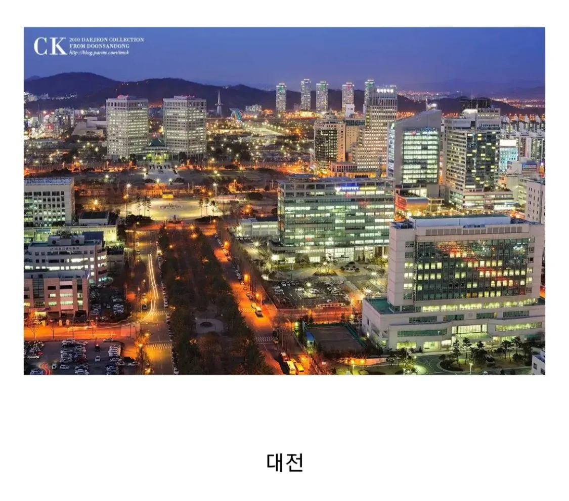 논란이라는 서울 연봉 6천 vs 지방 연봉 1억