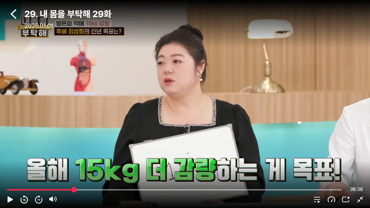 긁지 않은 복권?
