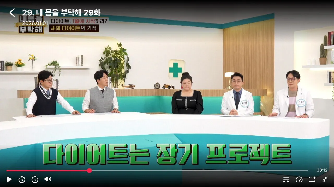 긁지 않은 복권?