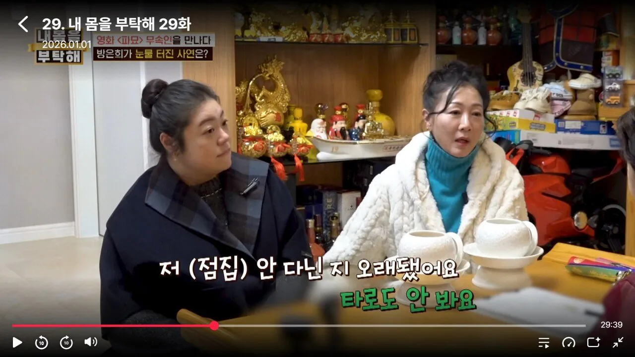 긁지 않은 복권?