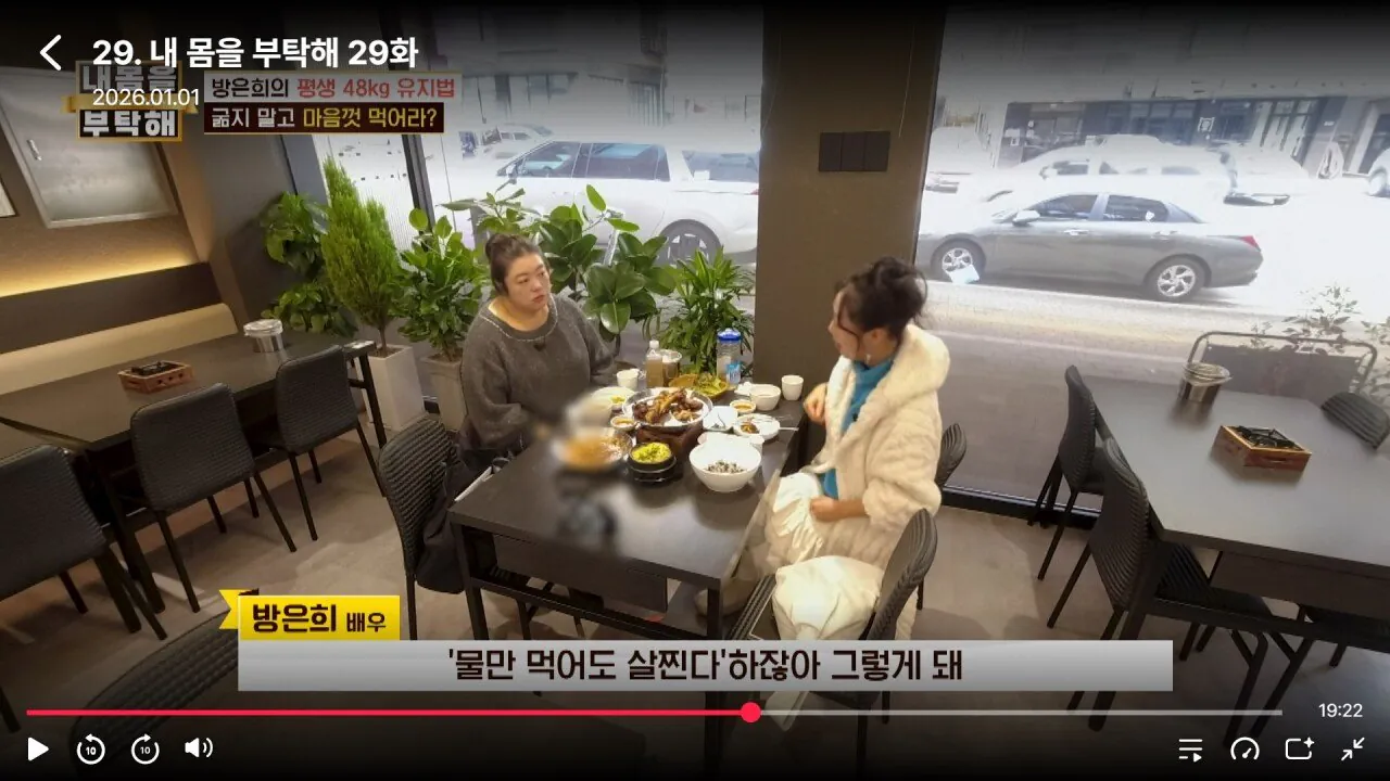 긁지 않은 복권?