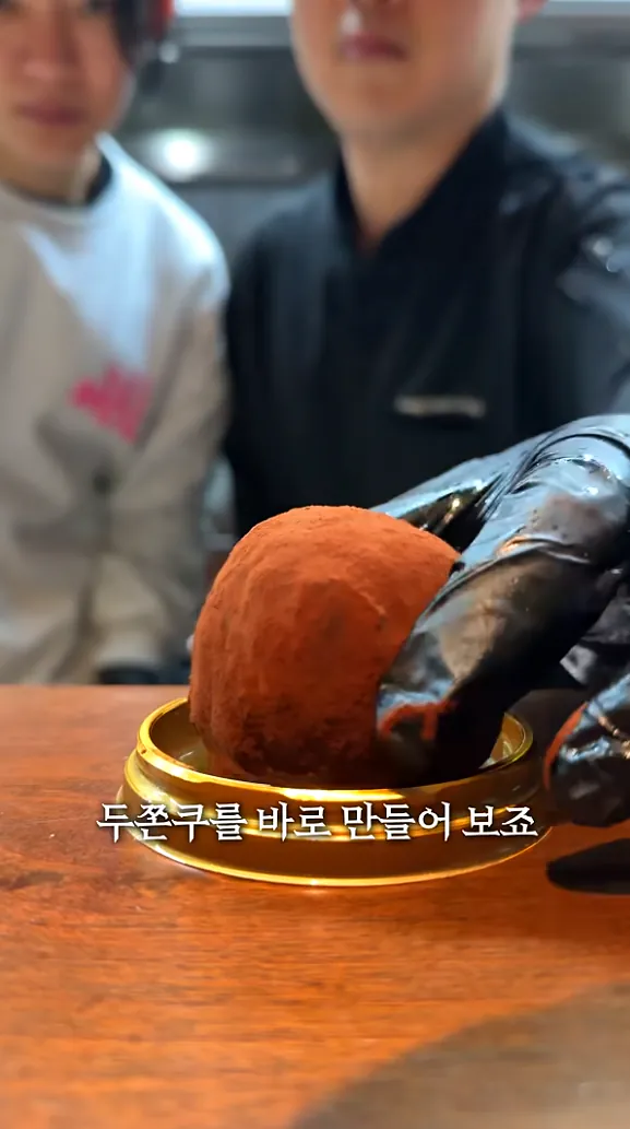 두쫀쿠 원가 가격 계산