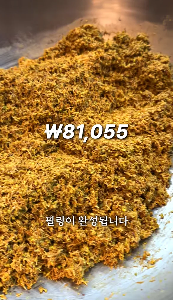 두쫀쿠 원가 가격 계산