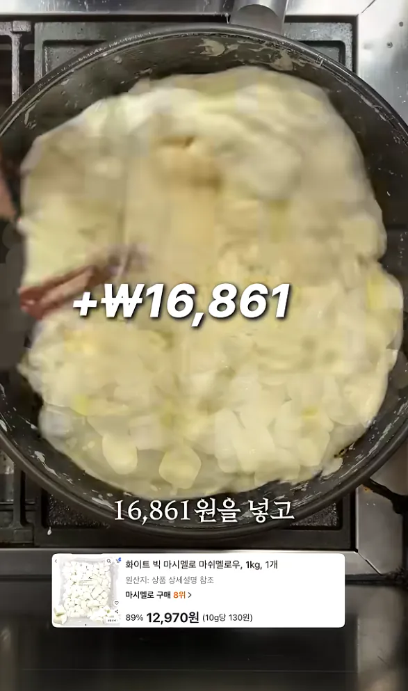 두쫀쿠 원가 가격 계산