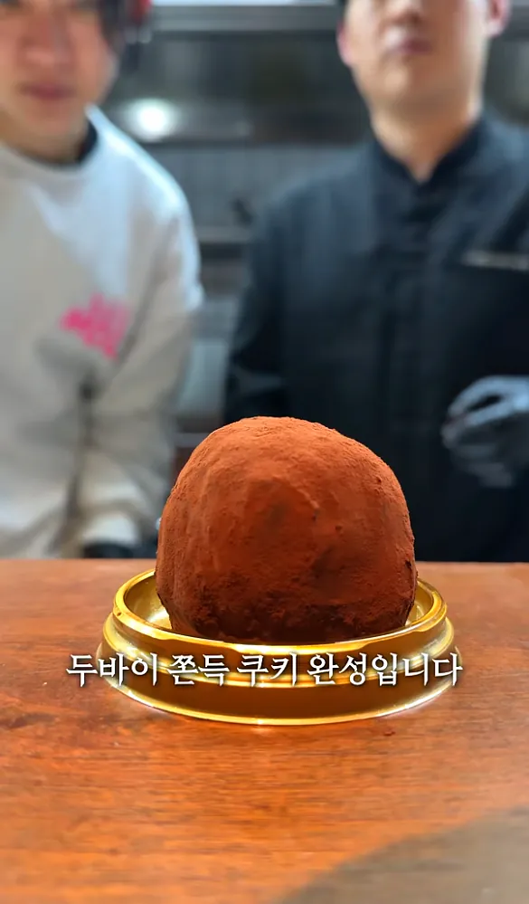 두쫀쿠 원가 가격 계산