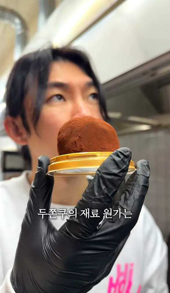 두쫀쿠 원가 가격 계산