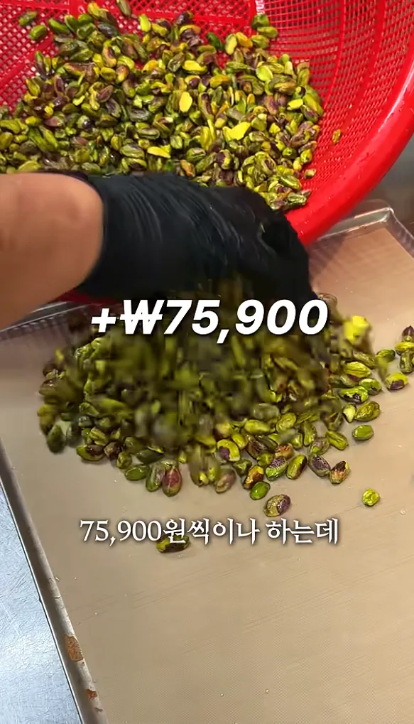 두쫀쿠 원가 가격 계산