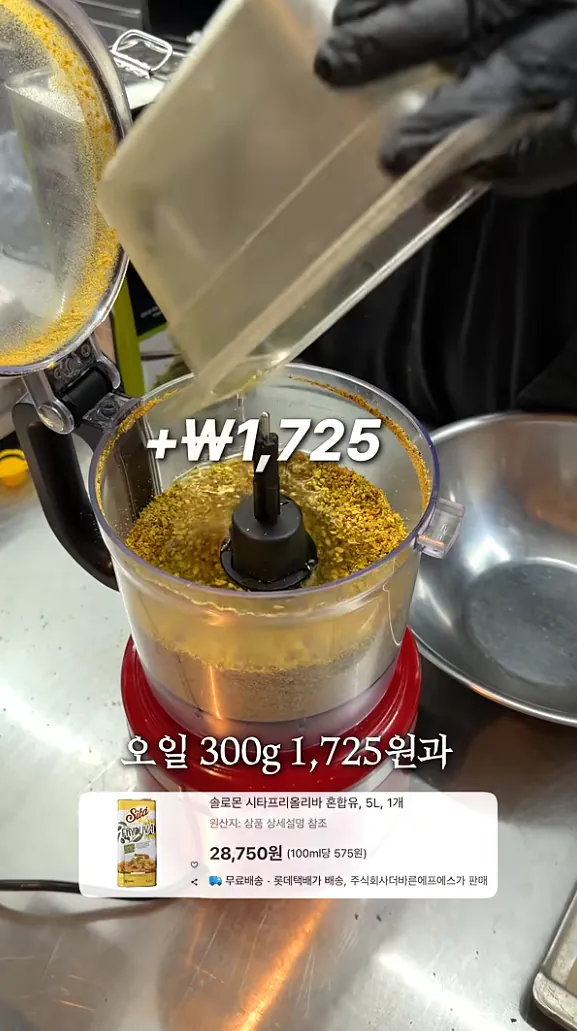 두쫀쿠 원가 가격 계산